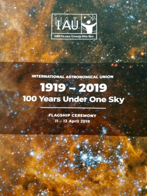 IAU100.jpg
